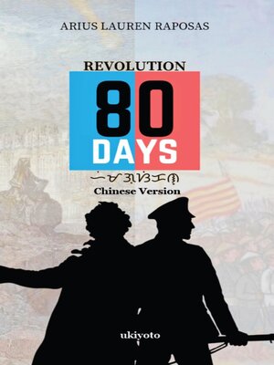 cover image of Revolution